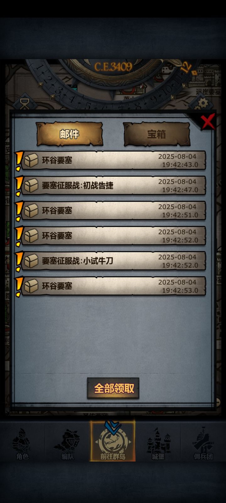 环谷站。截图