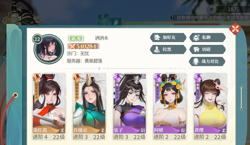 官方看看这是什么问题 2