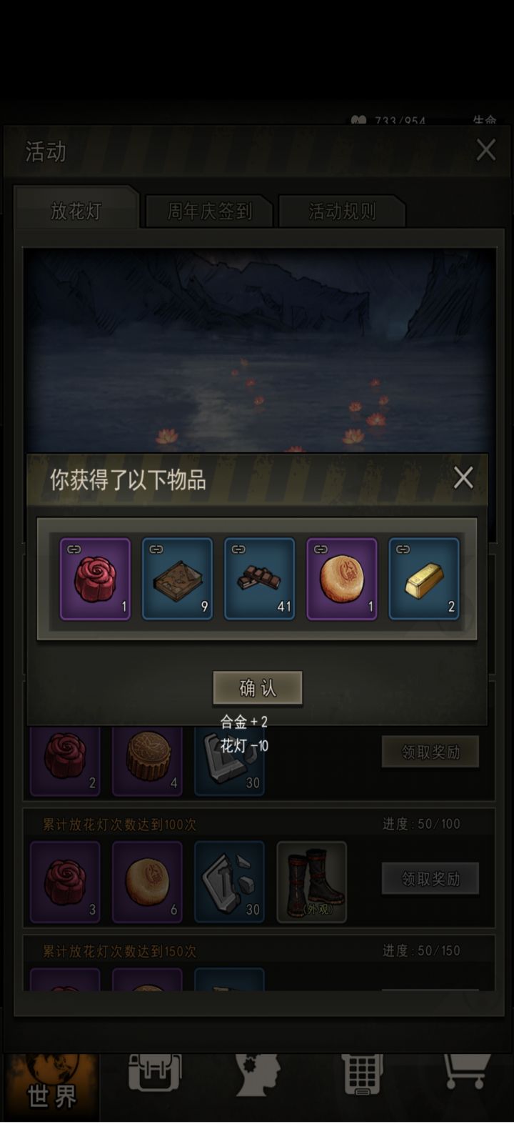 十连9书截图