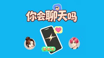 全网首发！