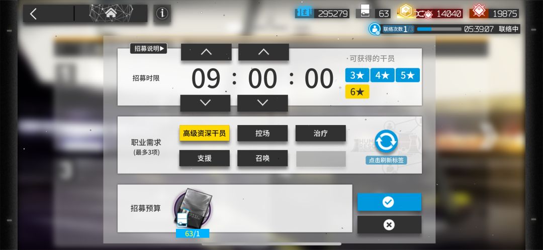 这些里面哪个比较好? 1