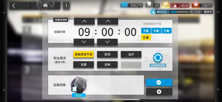 这些里面哪个比较好？截图