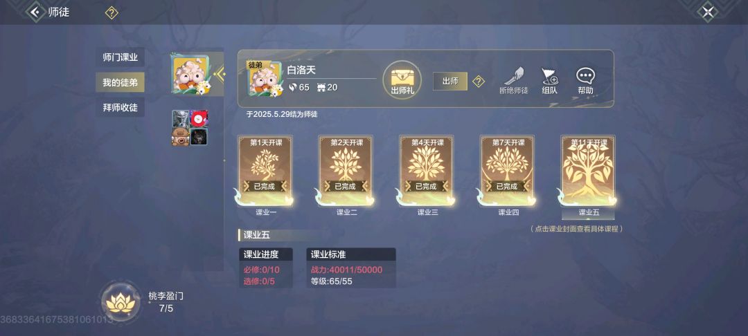 老玩家燃尽了 2