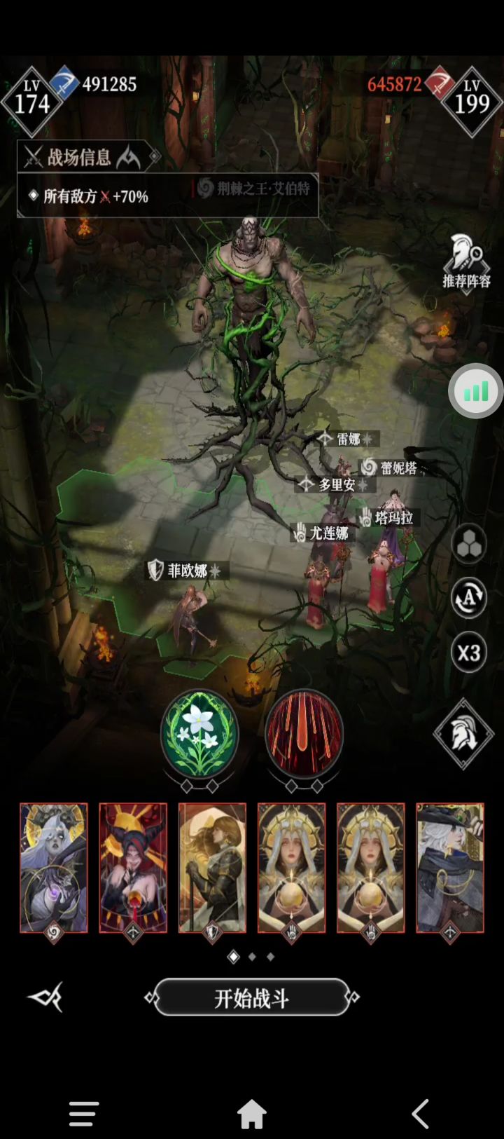 尼克斯打法截图