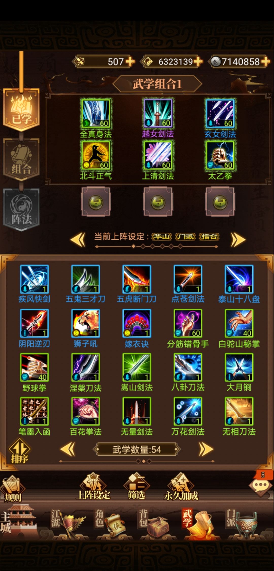 动态图片 3