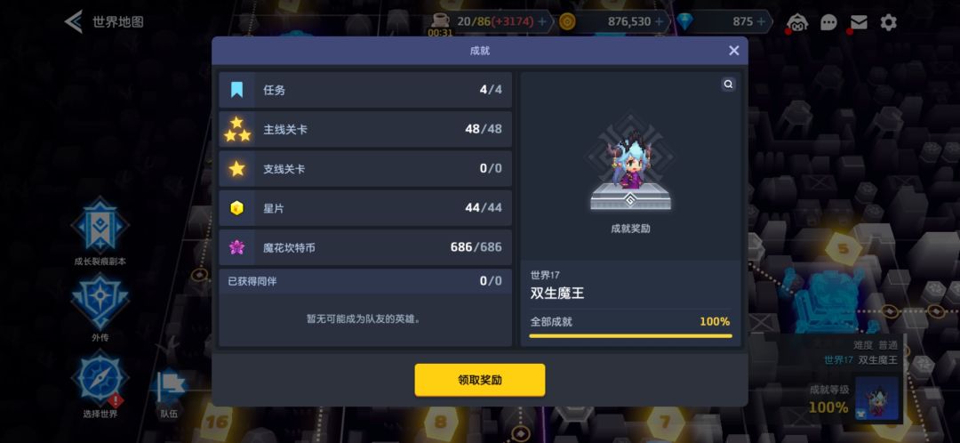 动态图片 3