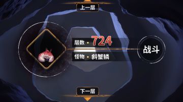 关于艾瑞（贵族）如何速通无尽深渊1000层的思路心得分享
