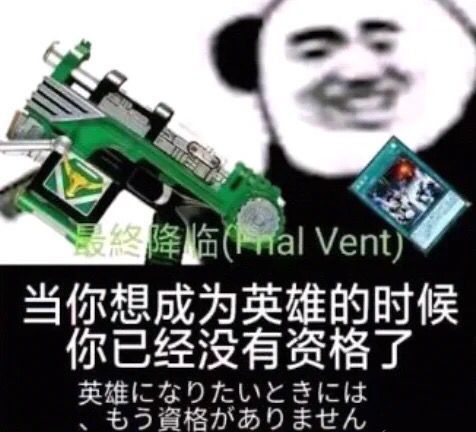 加点时间dh就算加强 1