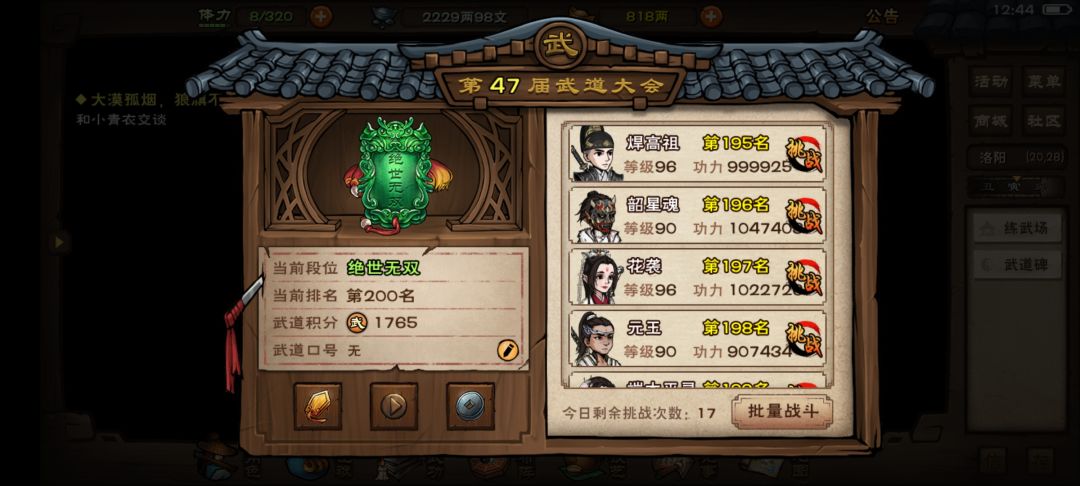 谁懂5区的老妖怪有多逆天😅 1