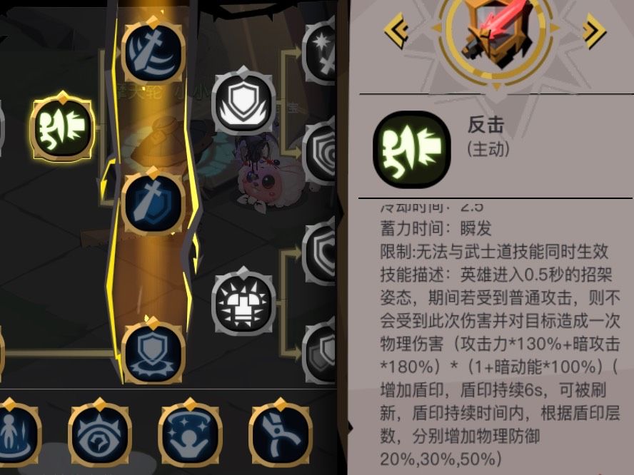 淇淇爆料贴【二】
根据淇淇爆料贴【一】的描述，其实大家会对新版本技能的设计有很高的期待！淇淇也是！
快速浏览 https://www.taptap.cn/topic/23395454
言归正传，书接上贴：在前一个帖子里我说过，三职业会出现三种不同的方向性分支：分别是攻击，持续，辅助。
那怎么来区别这三个分支方向呢？
攻击，这个不用太多解释。就是往输出方向去的。这次的技能设计主要在攻击方面表现为：法截图