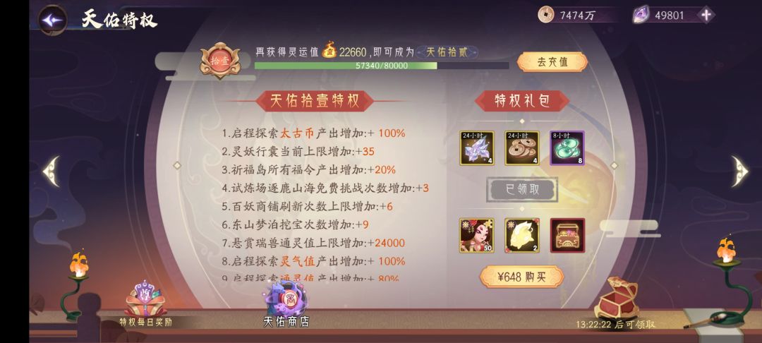 策划看下,谢谢 1