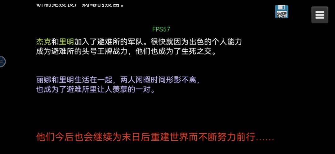 终于通过了 8