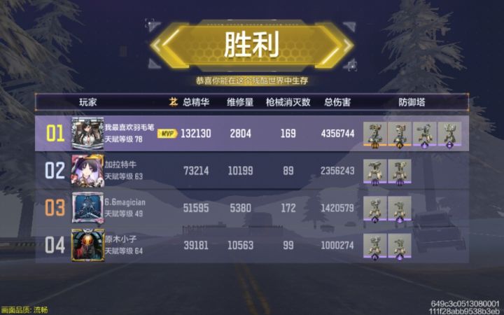 我都不知道自己有这么多精华截图
