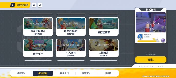 你就继续这样吧 我一点也不伤心,一点也不难过 好不容易看到奔跑吧肠肠要上架 我等了好几天 今天一上线,你告诉我直接没了截图