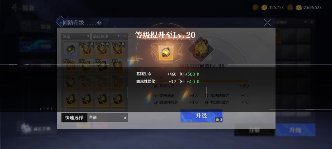 晶核终于要公测了,团本摸金爽歪歪! 2