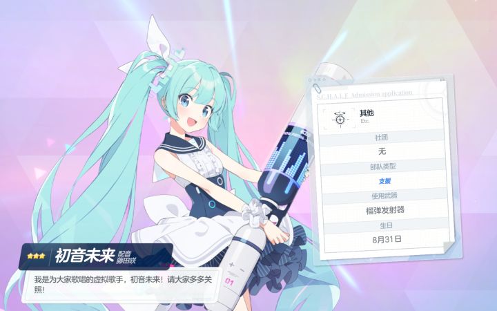 耶耶耶截图