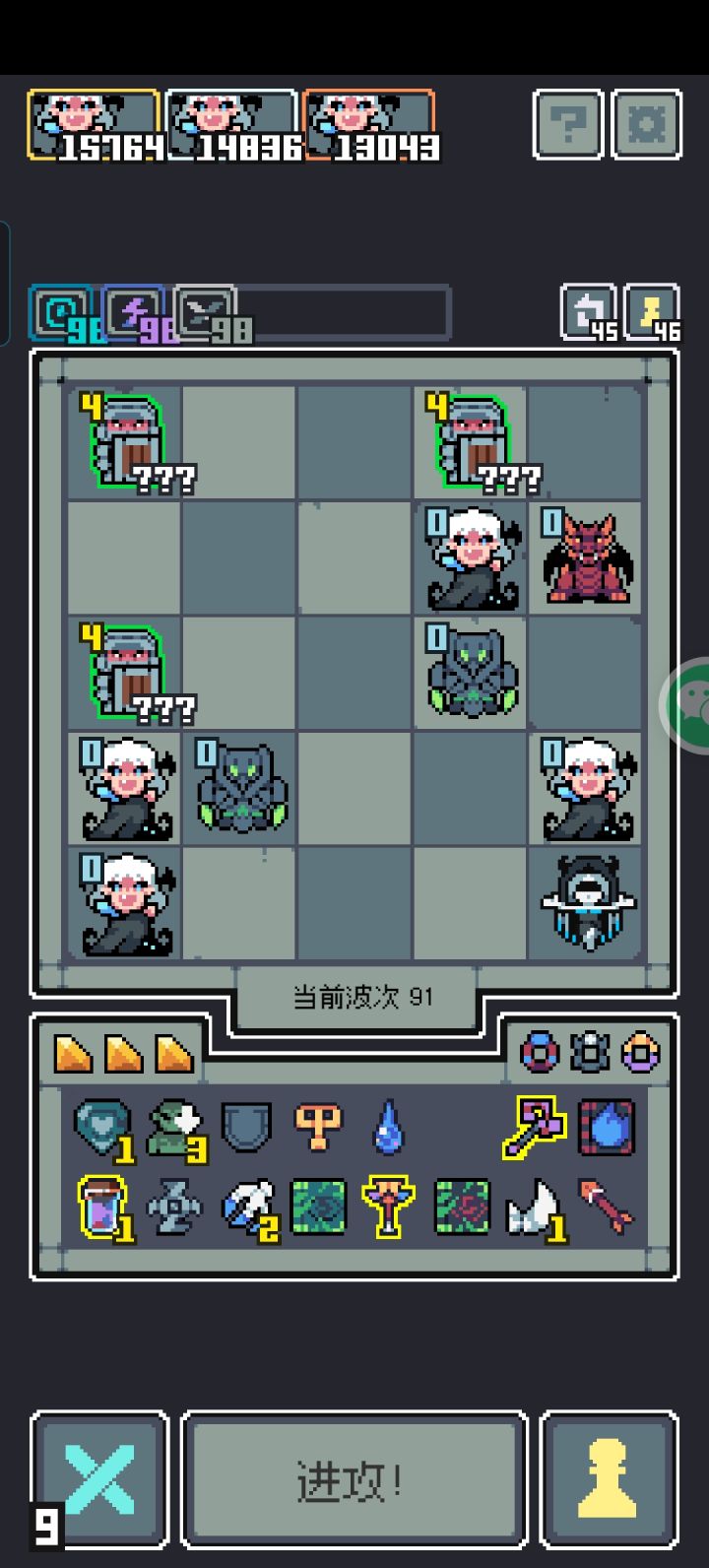 女王(雌小鬼?)太猛了截图