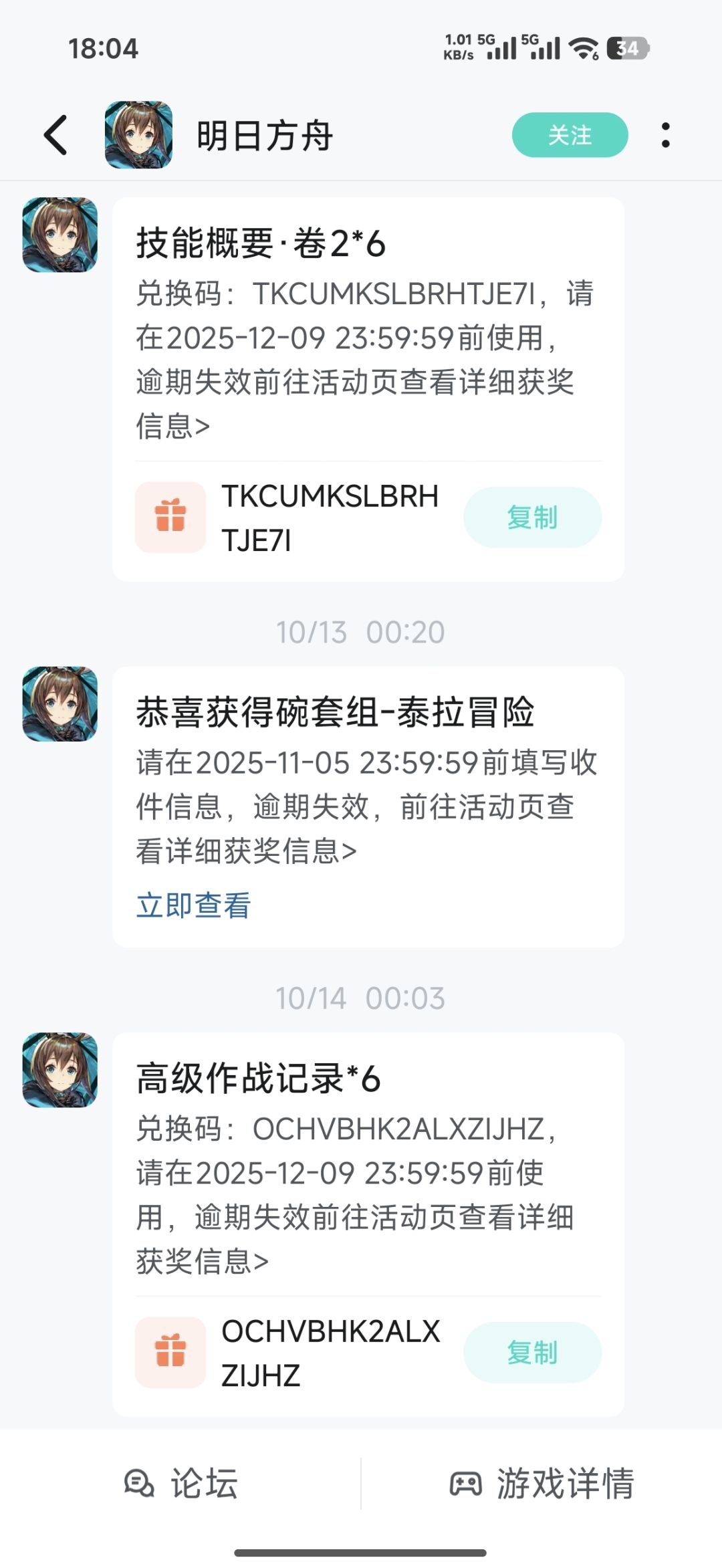 奖品收到了,很喜欢 1