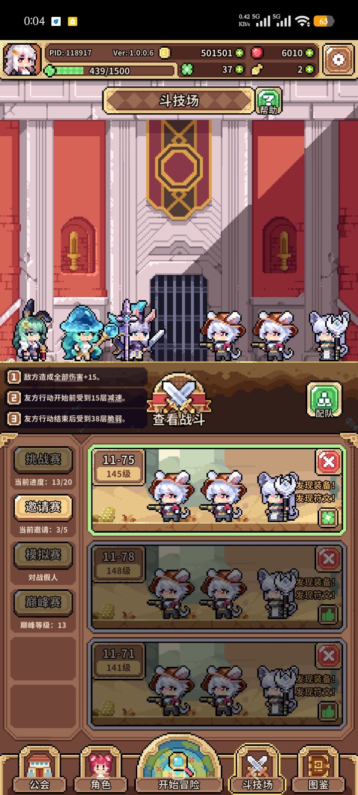 有人知道这个二射一牧怎么打吗截图