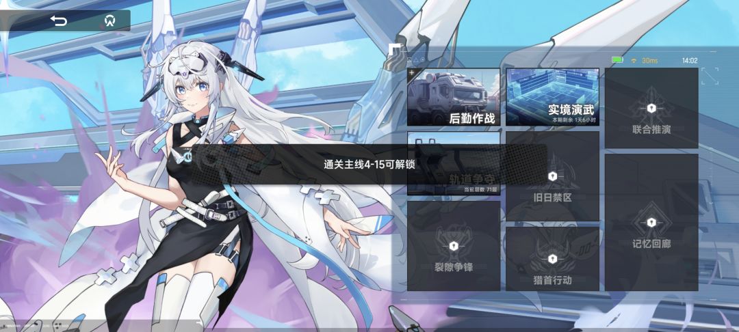 我辛辛苦苦肝了三天卡关了 还是bug 3