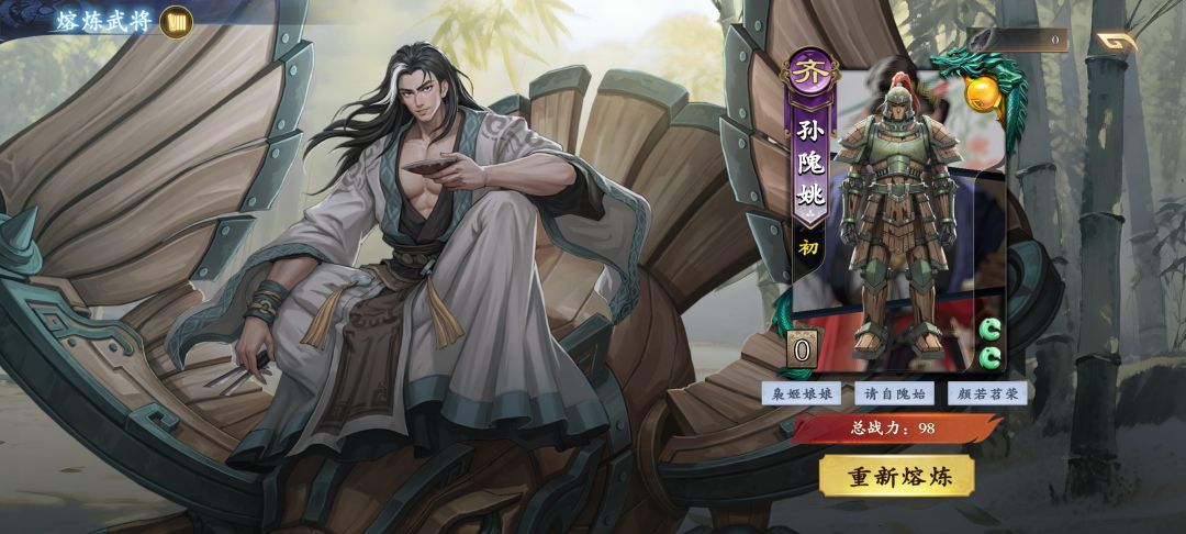 熔炼功能很烂啊。 1