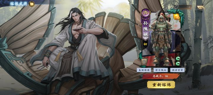 熔炼功能很烂啊。截图