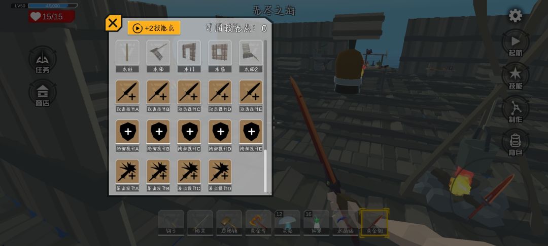 动态图片 3