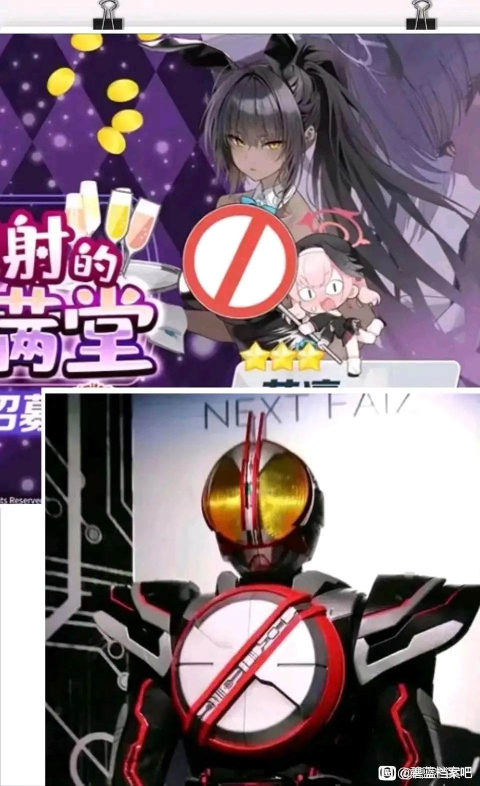 国服特典限时招募下江小春(泳装) 3