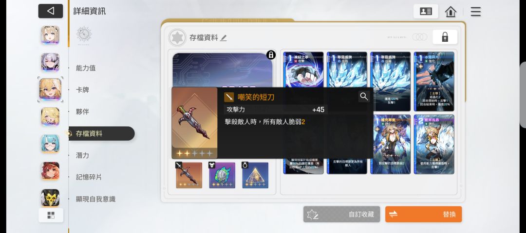 芜湖~完美的自动挡水盾出炉了! 2