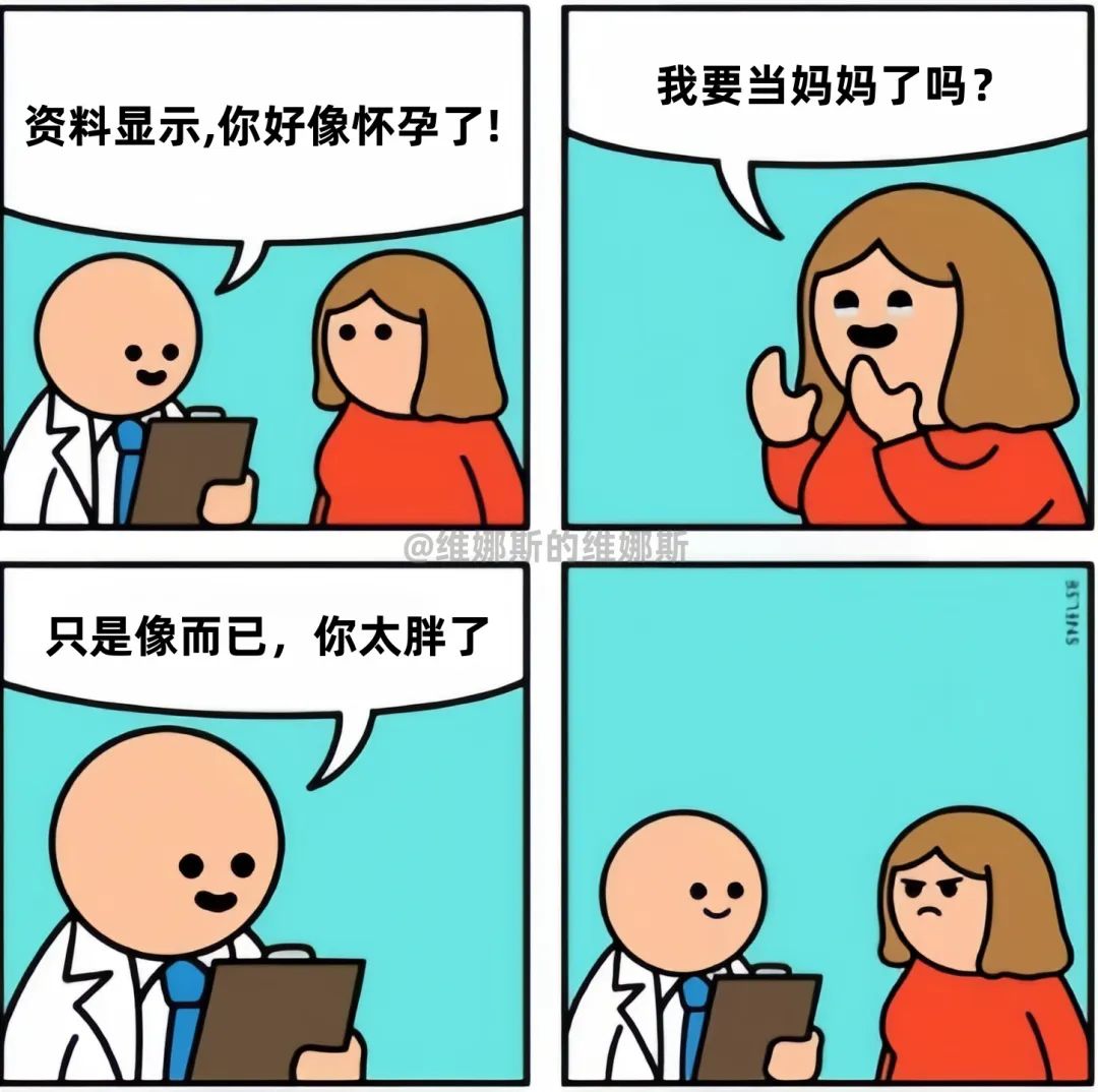 等待开启“团队歼灭”模式。 3