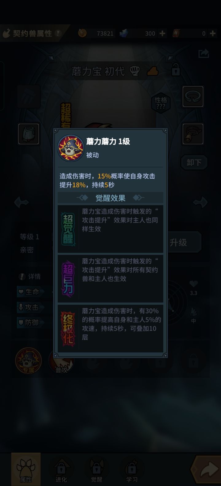 这个有用吗截图