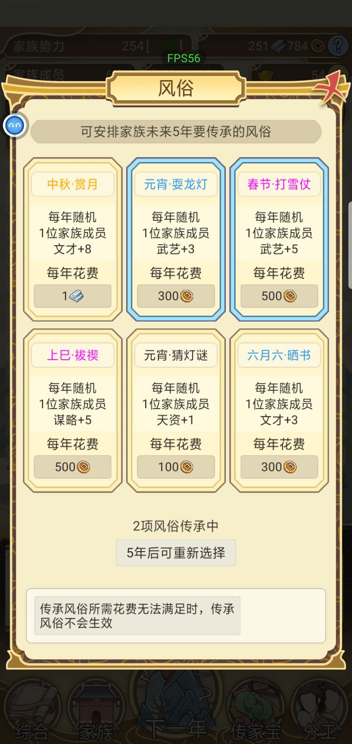 武德充沛 5