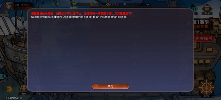截图发给单细胞截图
