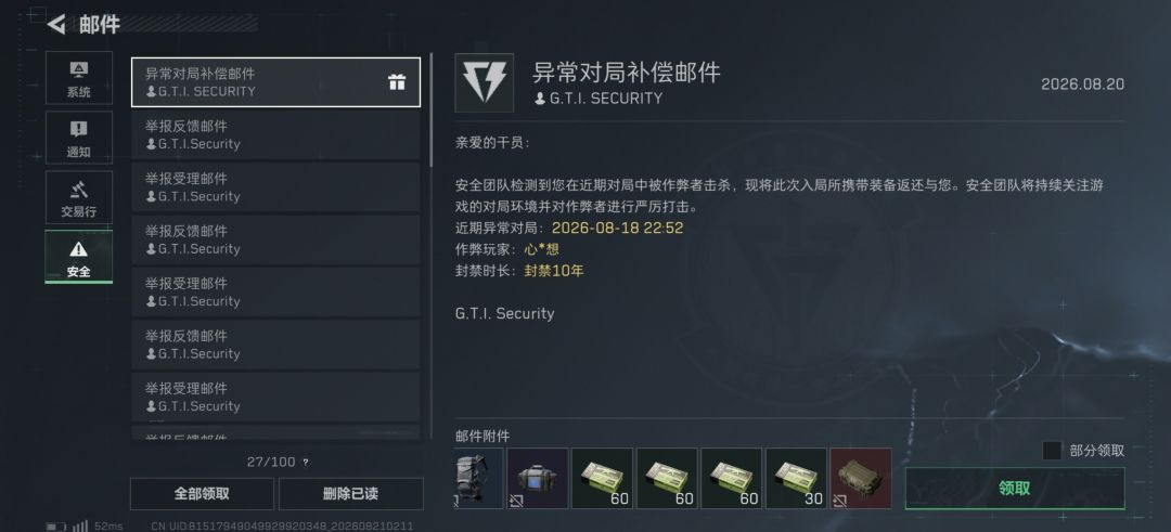 这开的什么挂 1