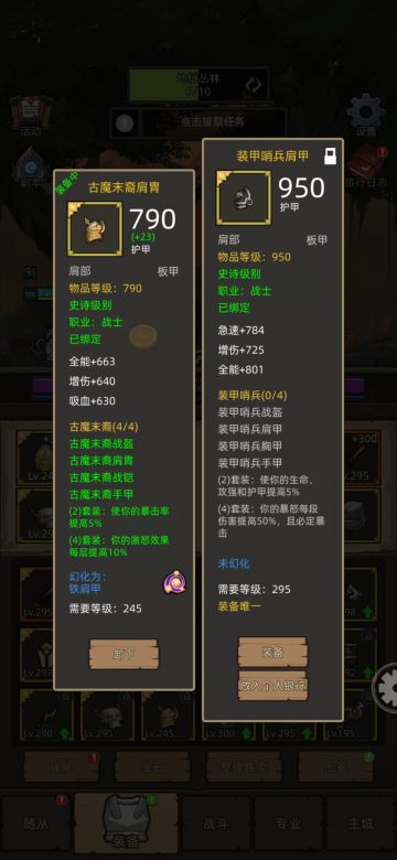 全能 精通 第二弹 （公式：2K+1-J＞1÷G）