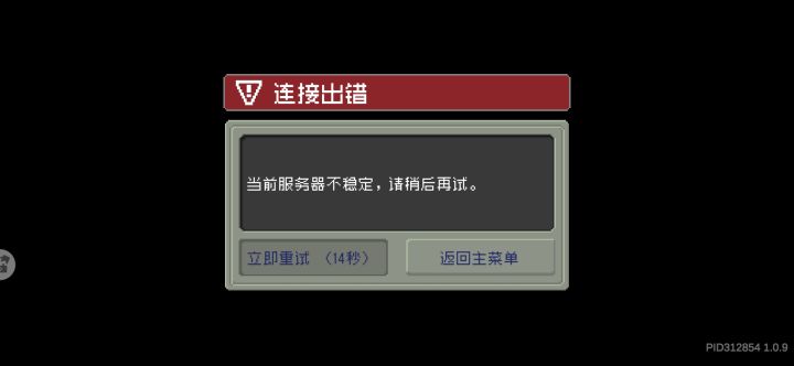 啊?截图