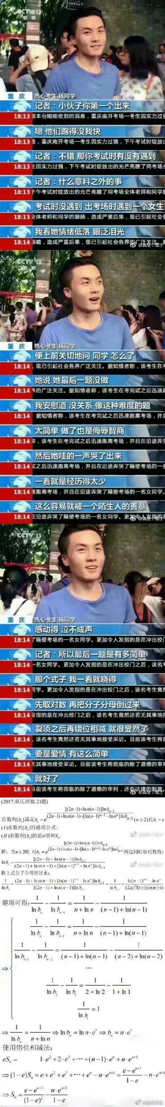 《要是爱情有这么简单就好了》 1