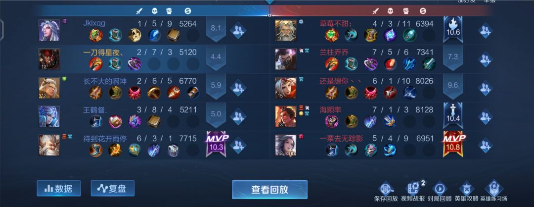 一起施压王者客服，下架信誉分机制 3