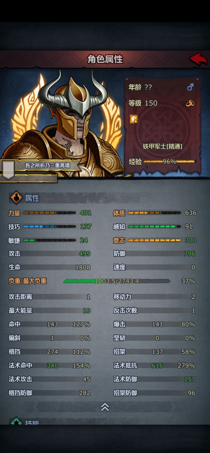 谁家完美男人啊截图