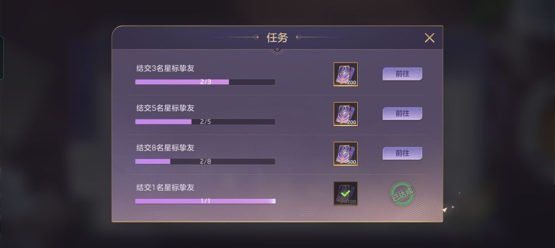 有人能扫一下吗 2