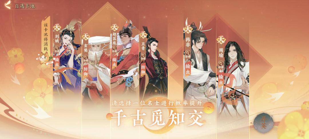 配卡 1
