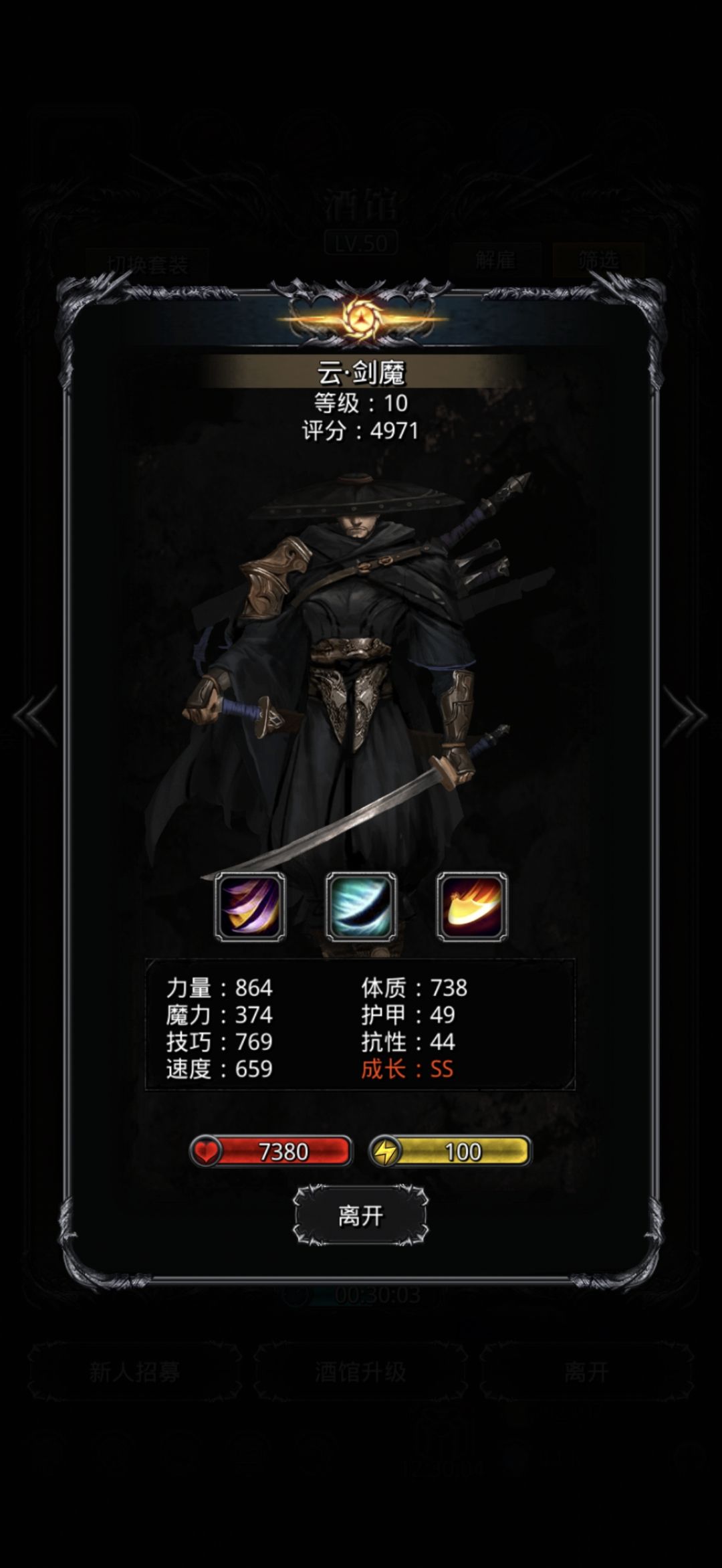 有点努力 日十拉了 分没到5000 3