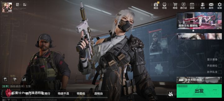不是，这谁啊？怎么到我家来了截图