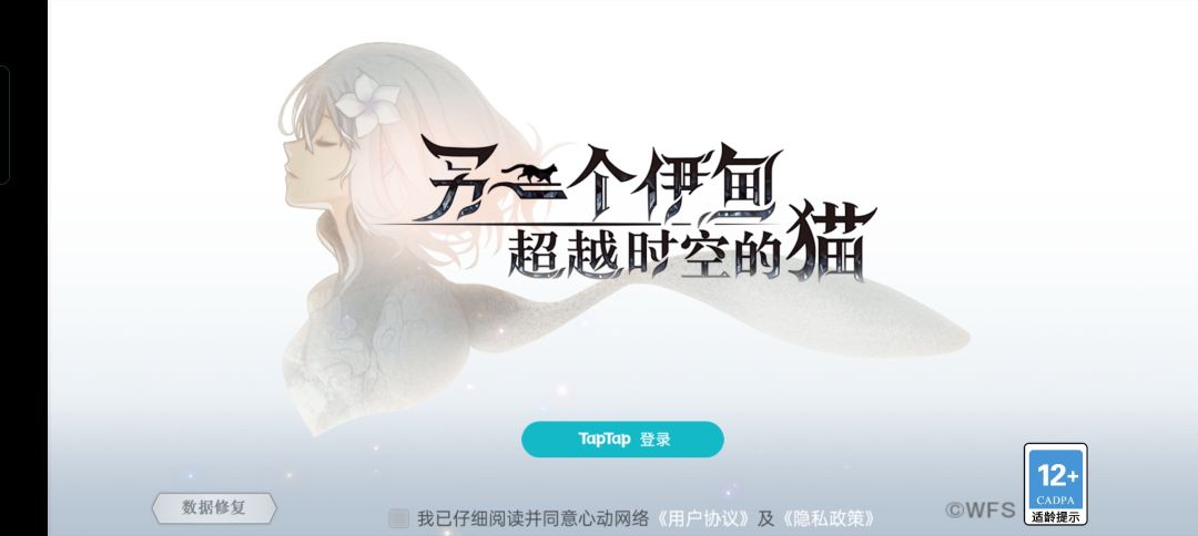 无法登录,修复不了,就我一个人吗 1