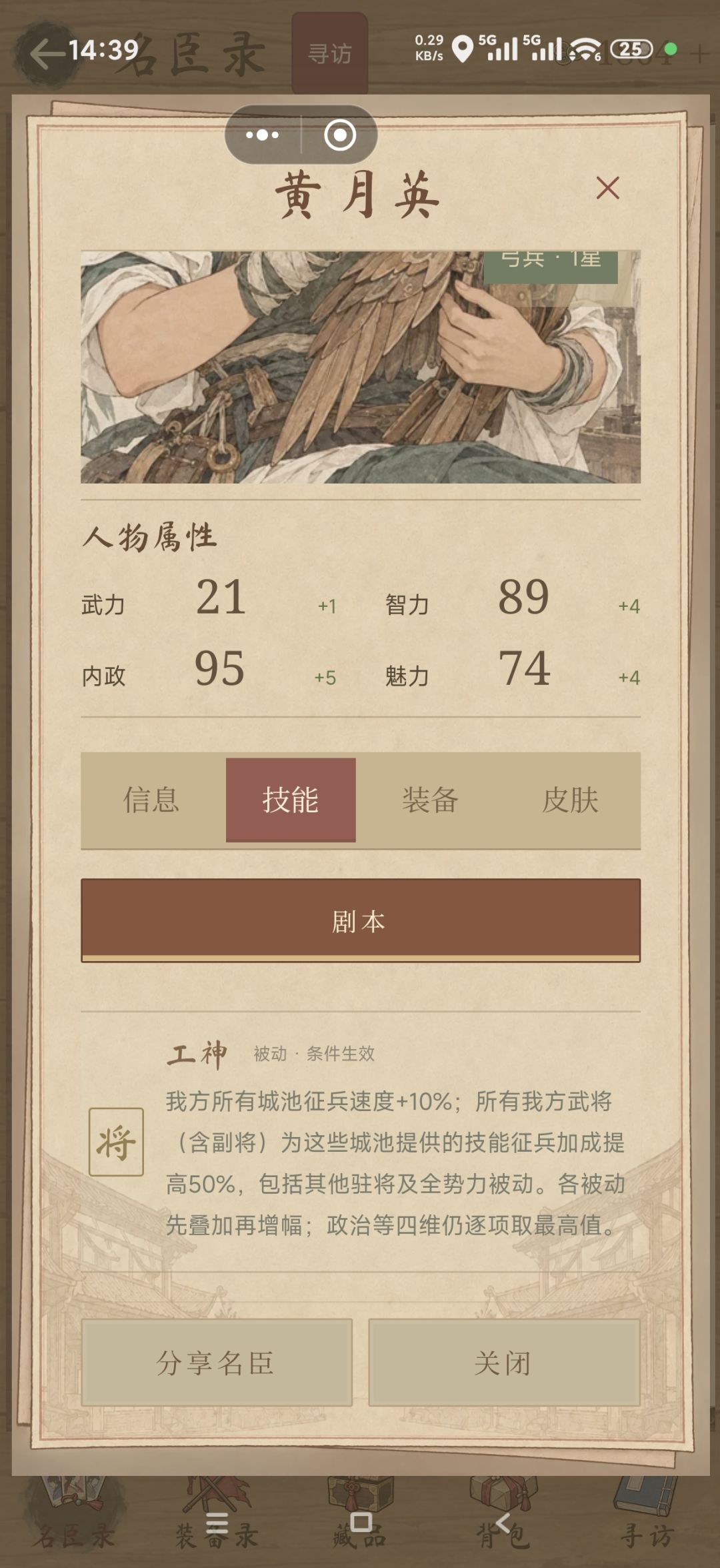 搜打撤同局ai最严厉的父亲 3