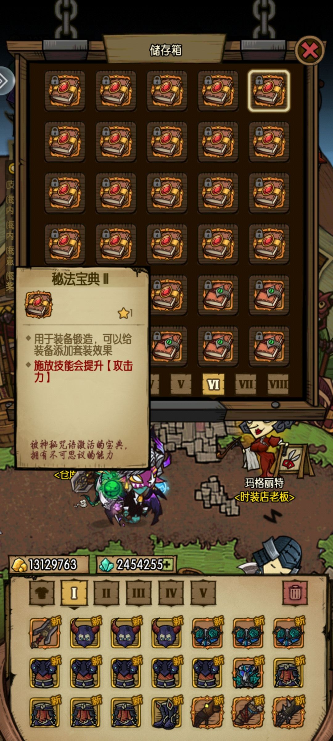 活力至上 3