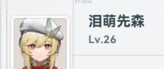 得,这是害羞了?截图