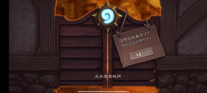是因宾街道还是真的很火。截图