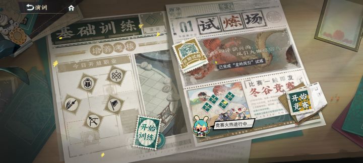 。。。唉(´-ωก`)新出副本奖励真拉胯,难度提高了,奖励减半了……截图