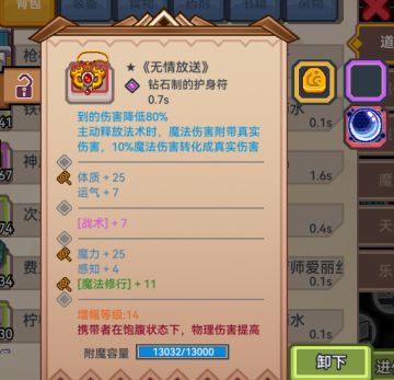 精灵法师，凛冽巫魂
